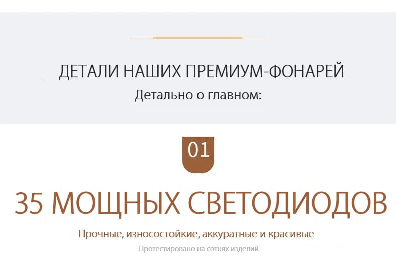 Фонарь для охотника